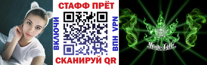 Наркотические вещества Белогорск Амфетамин  БУТИРАТ  Cocaine  Меф  ГАШ  А ПВП  Каннабис 