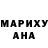 ГАШИШ Ice-O-Lator Anastasia Meskhia