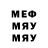 МЕТАДОН VHQ sleepy rock