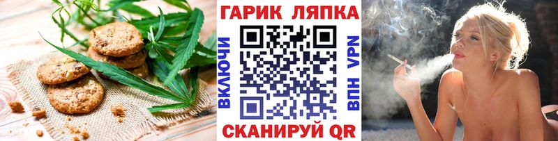 купить наркотики сайты  Белогорск  Еда ТГК марихуана 