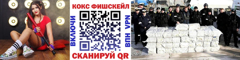 даркнет Telegram Белогорск Кокаин Боливия blacksprut ссылка