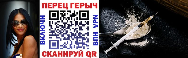 Героин белый  blacksprut ССЫЛКА  Белогорск 