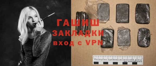 винт Саяногорск