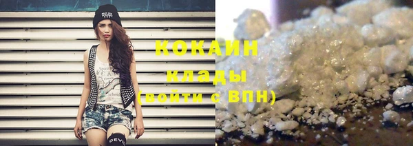 дистиллят марихуана Балахна