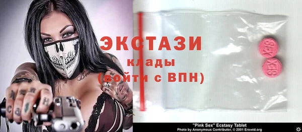 дистиллят марихуана Балахна