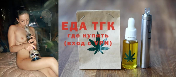 прущие грибы Баксан