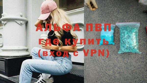 шишки Балабаново