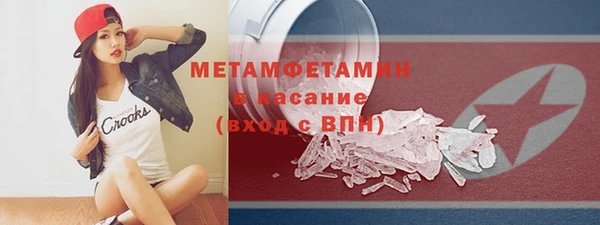 шишки Балабаново