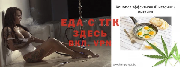 прущие грибы Баксан