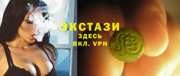 шишки Балабаново
