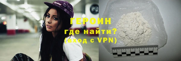 дистиллят марихуана Балахна