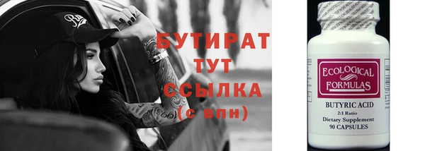 дистиллят марихуана Балахна