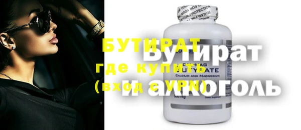 шишки Балабаново