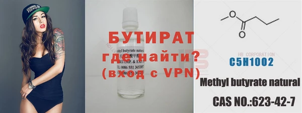 прущие грибы Баксан