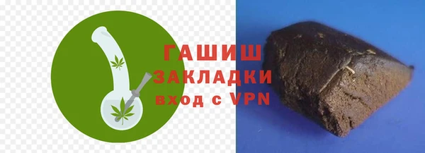 молекула духа Сафоново