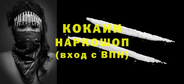 дистиллят марихуана Балахна