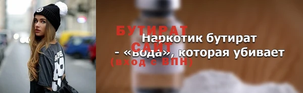 шишки Балабаново