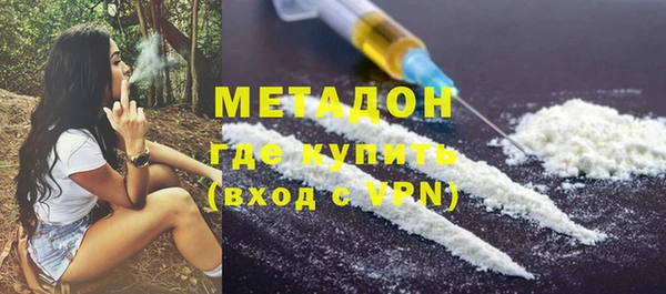 дистиллят марихуана Балахна