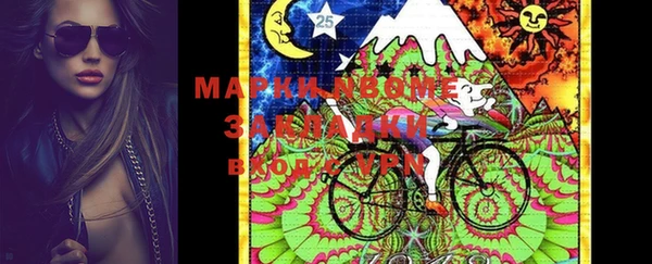 дистиллят марихуана Балахна