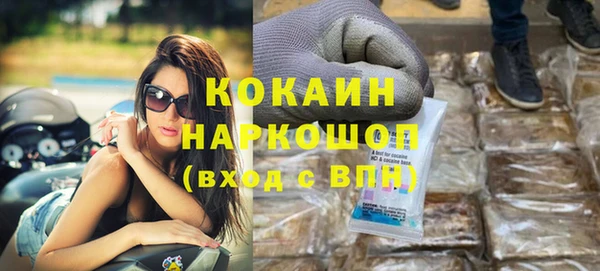 шишки Балабаново