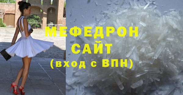 дистиллят марихуана Балахна
