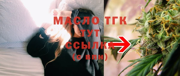 МДМА Сатка