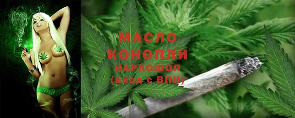 дистиллят марихуана Балахна