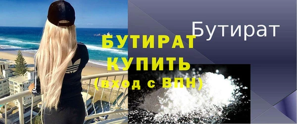 дистиллят марихуана Балахна