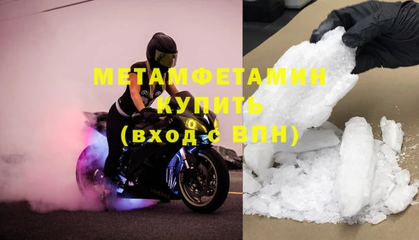 шишки Балабаново