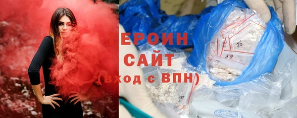 дистиллят марихуана Балахна