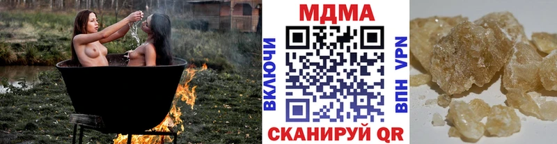 МДМА VHQ  сайты даркнета телеграм  Белогорск 