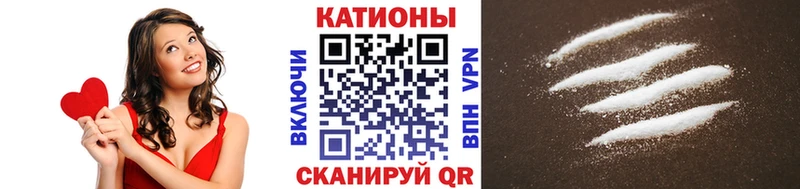 что такое наркотик  hydra как войти  МЯУ-МЯУ mephedrone  Белогорск 