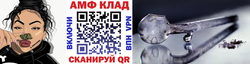 МЕТАМФЕТАМИН мет  Белогорск 