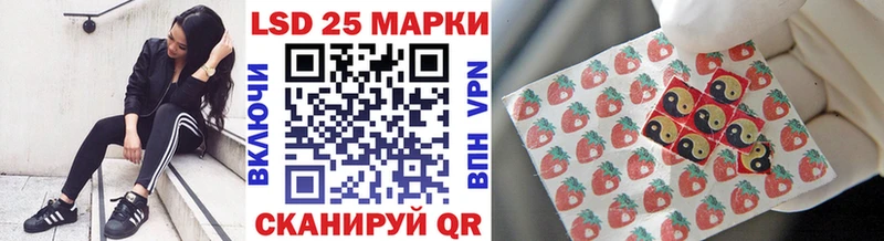 Марки NBOMe 1500мкг Белогорск